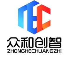 眾和創(chuàng)智（河北）企業(yè)管理咨詢有限公司