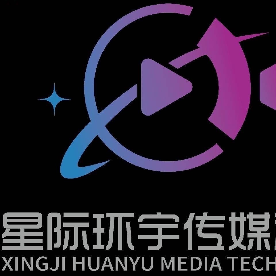 環(huán)宇傳媒科技有限公司