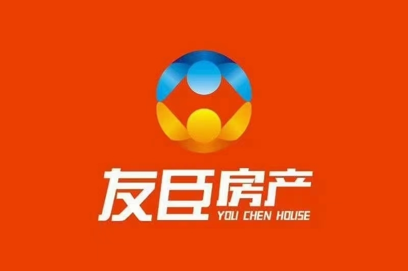 友臣房產(chǎn)