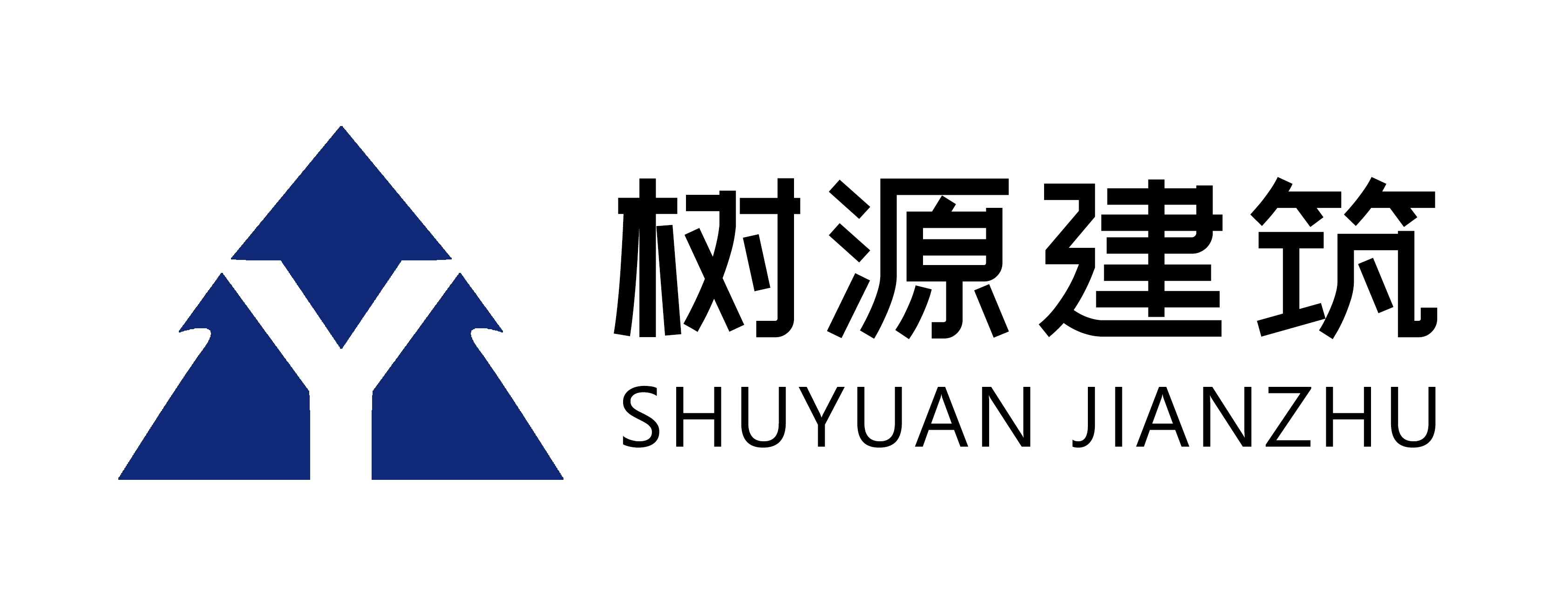 邯鄲市樹源建筑工程有限公司