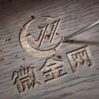 河北東尊房地產(chǎn)經(jīng)紀(jì)有限公司