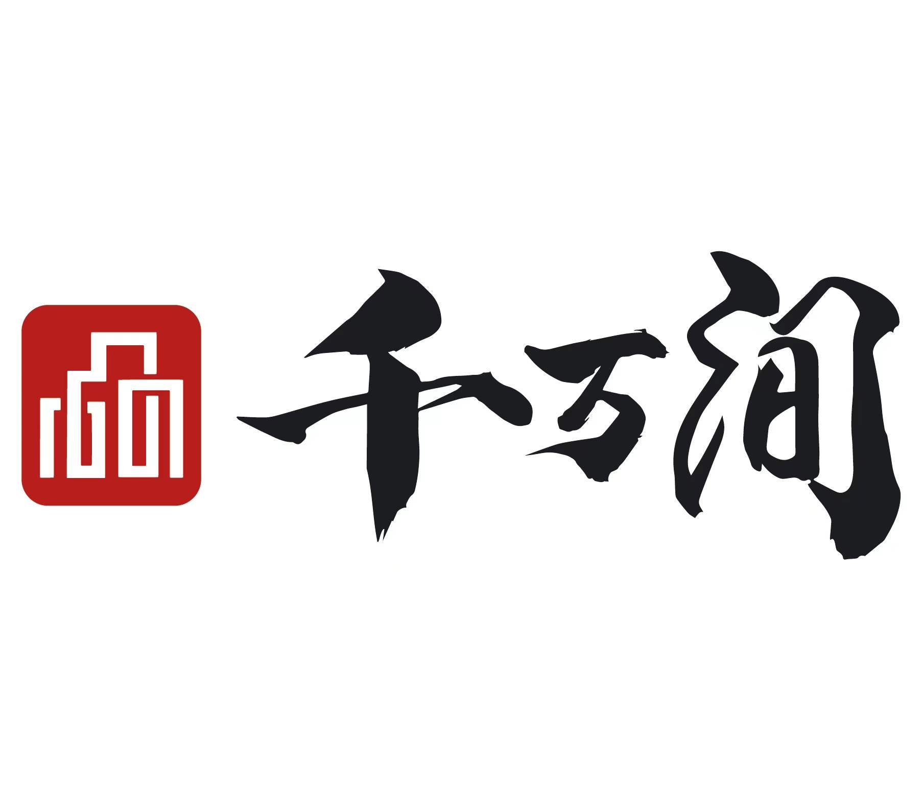 邯鄲千萬間房地產(chǎn)開發(fā)有限公司