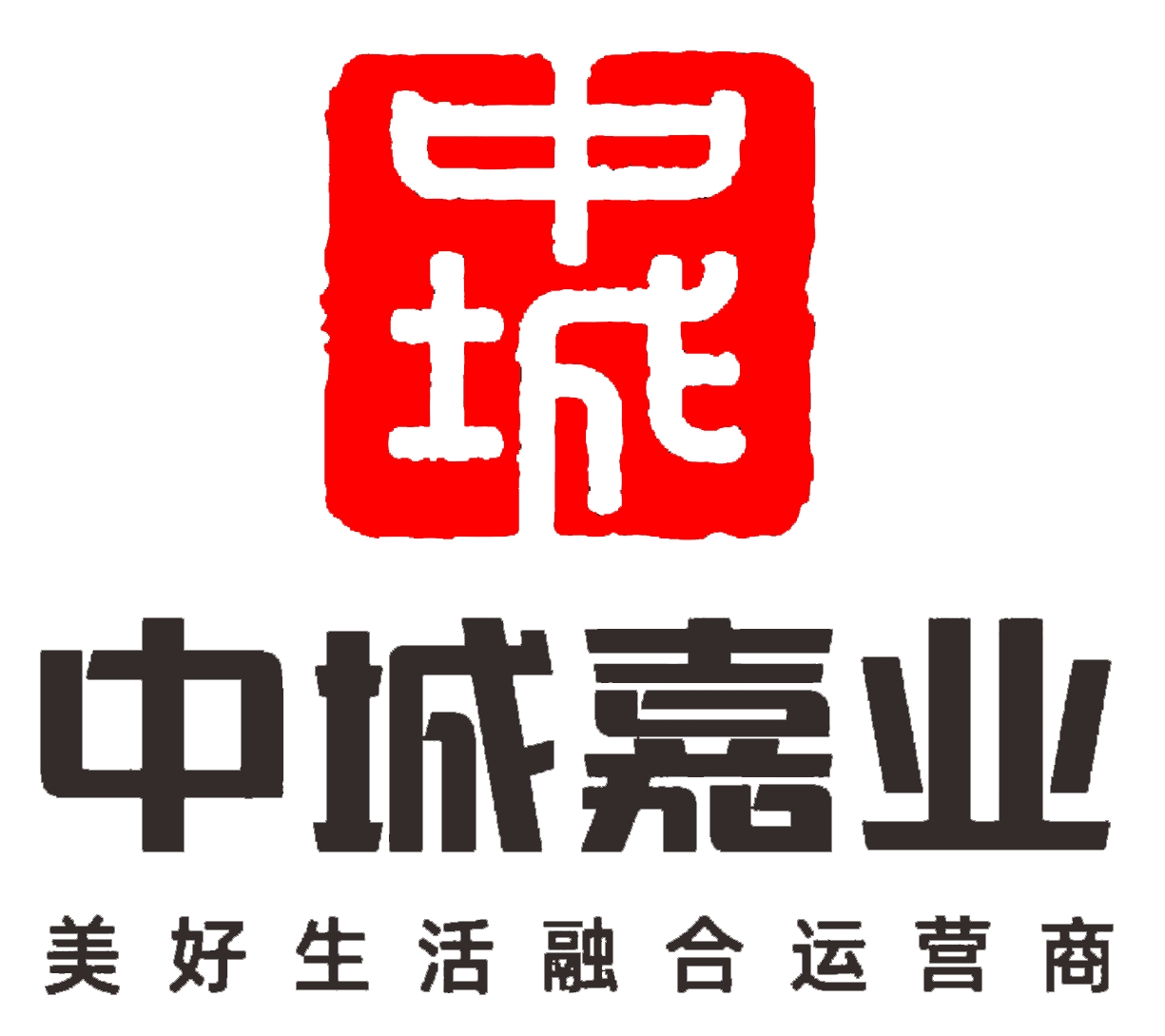 中城嘉業(yè)廊坊房地產(chǎn)開發(fā)有限公司