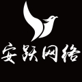 河北安躍網(wǎng)絡(luò)科技有限公司