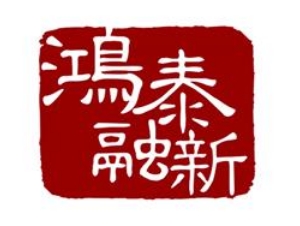 鴻泰融新咨詢(xún)股份有限公司